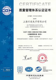 RCCN Certificates