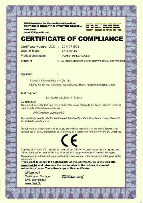 RCCN Bellows CE certificate