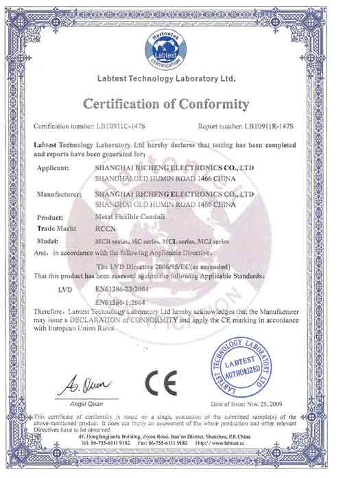 RCCN Metal hose CE certificate