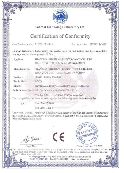 RCCN Hose CE Certificate