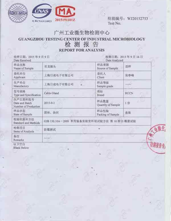 Nylon joint mold certificate