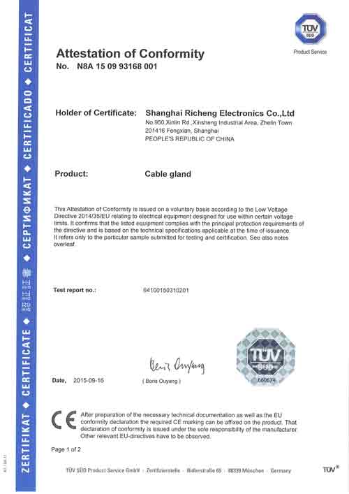 RCCN Metal joint TUV-CE certificate