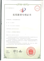 Metric  Nylon Cable Gland  Patent Certificate No:4742051