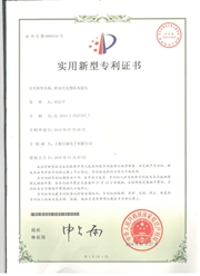 Sealed Cable Waterproof Gland  Patent Certificate No:4969316