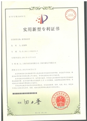 Tubing  Patent Certificate No:23423482329755
