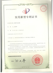 Wiring Duct Patent Certificate No:2420428
