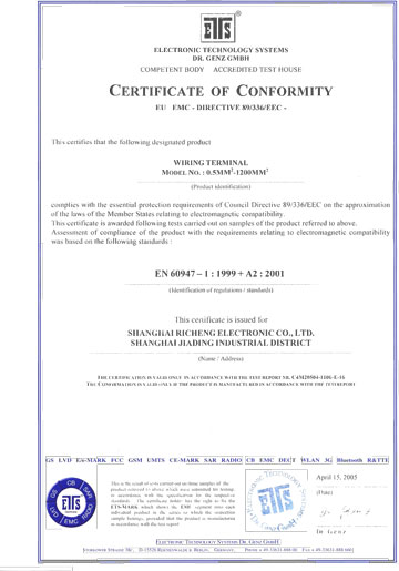 RCCN Lug Terminals CE certificate
