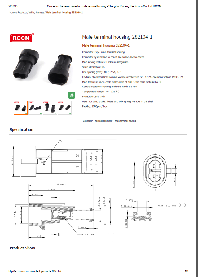 Male terminal housing 282104-1 Specifications  