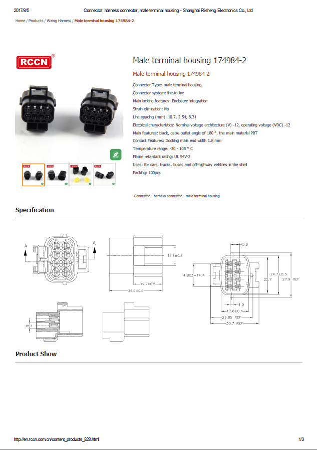 Male terminal housing 174984-2  Specifications   