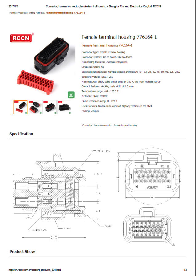 Female terminal housing 776164-1  Specifications