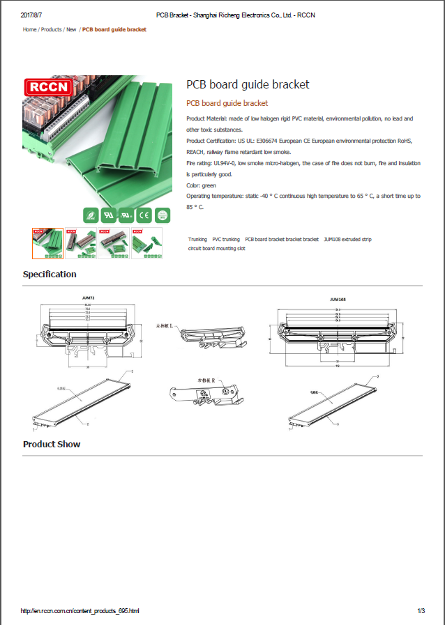 PCB board guide bracket   Specifications   