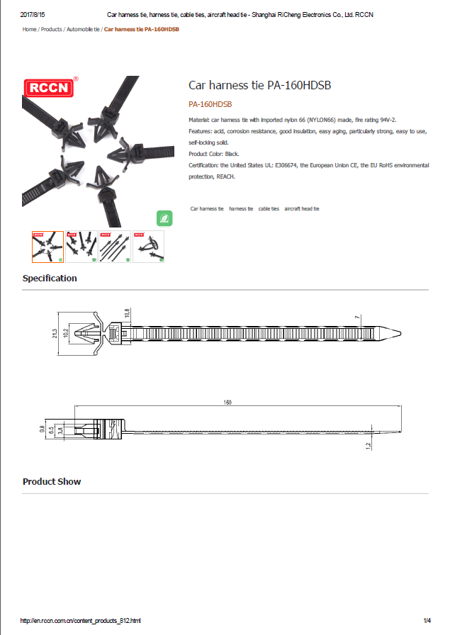 Car harness tie PA-160HDSB  Specifications 