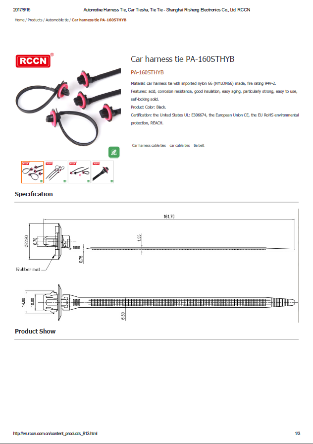 Car harness tie PA-160STHYB   Specifications