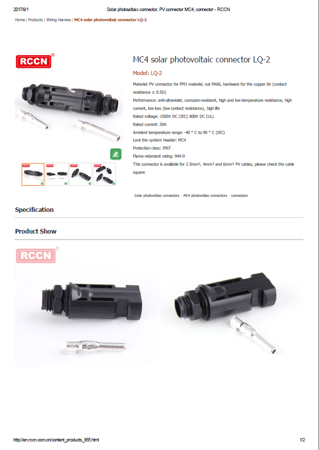 MC4 solar photovoltaic connector LQ-2 - Specifications 