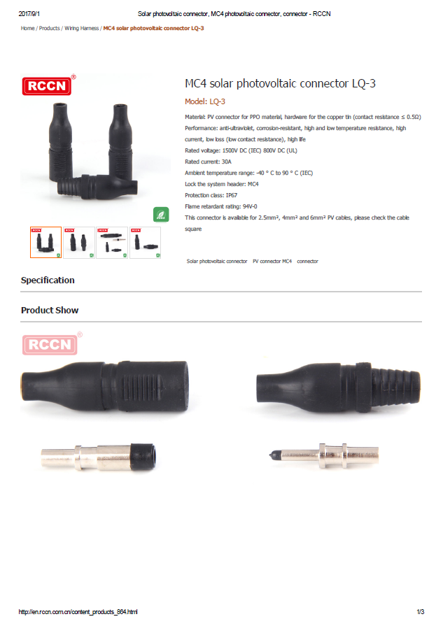MC4 solar photovoltaic connector LQ-3  - Specifications 