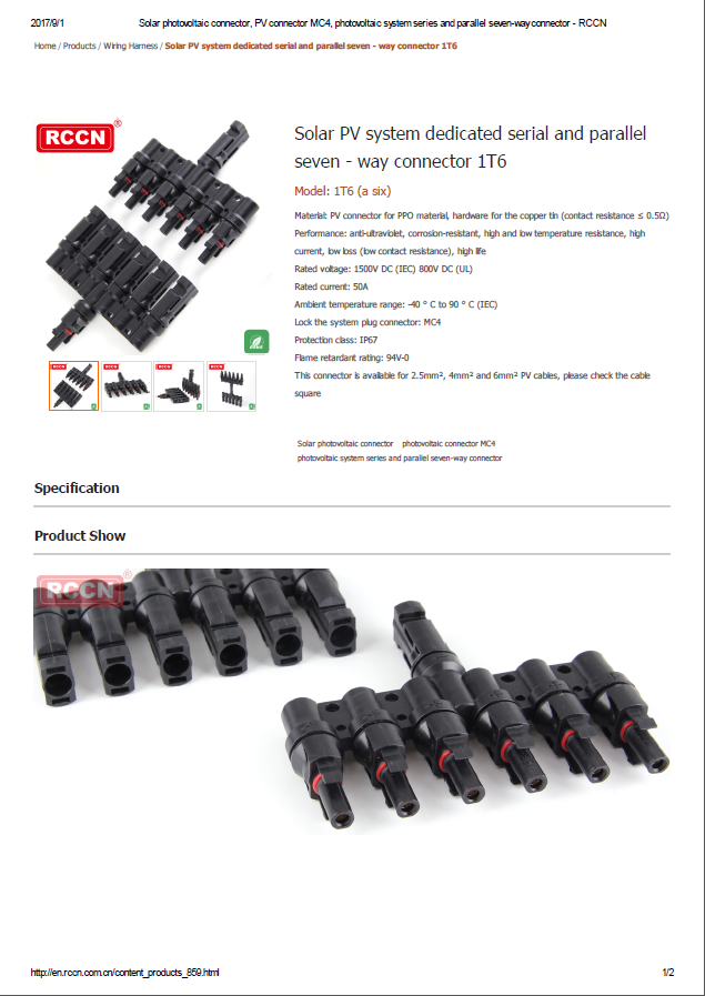 Solar PV system dedicated serial and parallel seven - way connector 1T6  - Specifications 