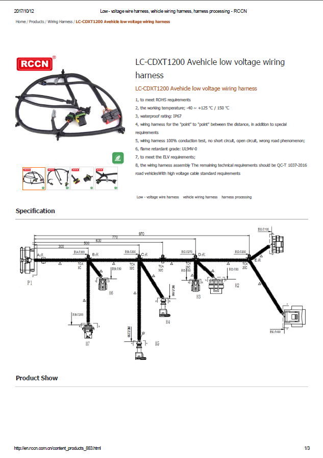 LC-CDXT1200 Avehicle low voltage wiring harness  specification