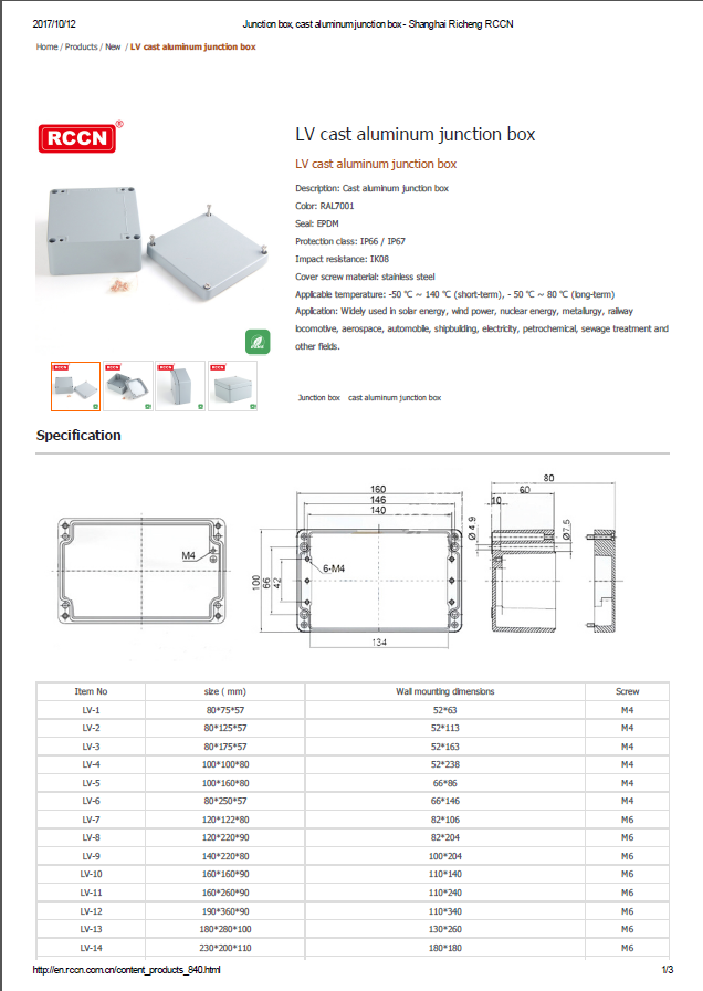 LV cast aluminum junction box   specification