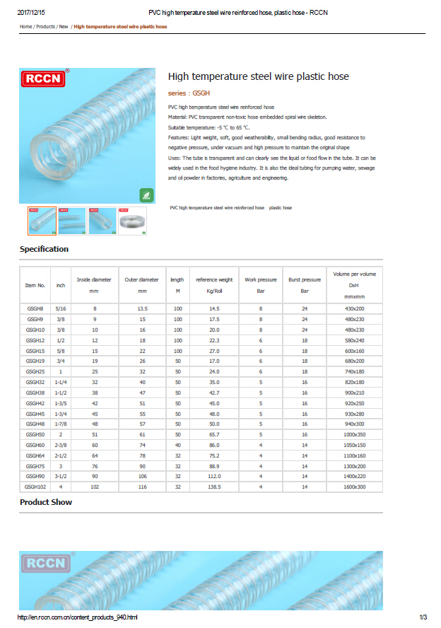 High temperature steel wire plastic hose Specifications