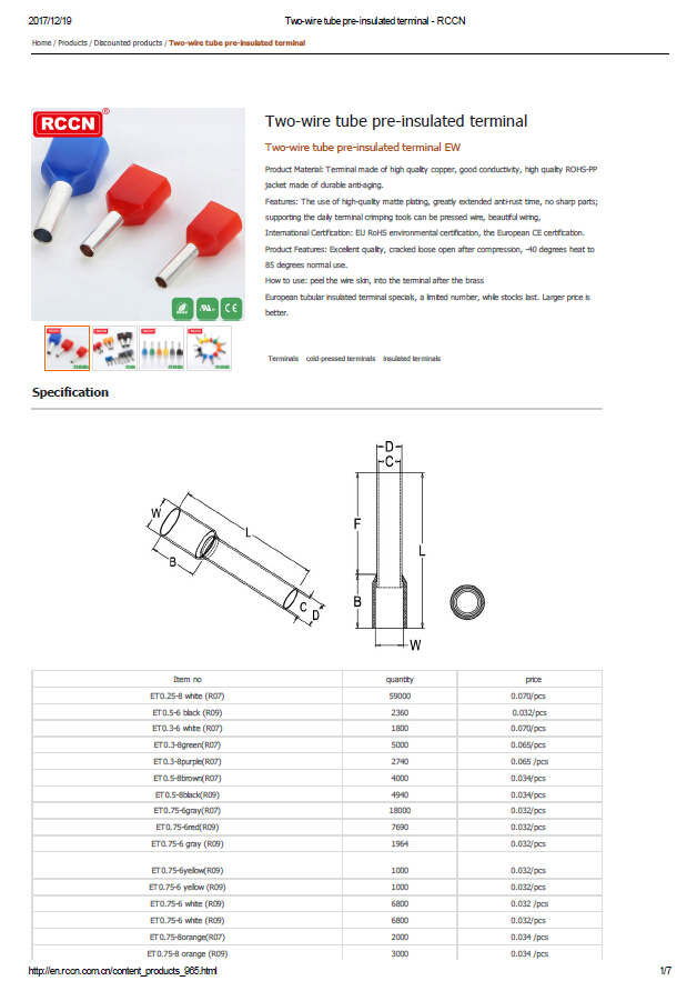 Two-wire tube pre-insulated terminal  Specifications