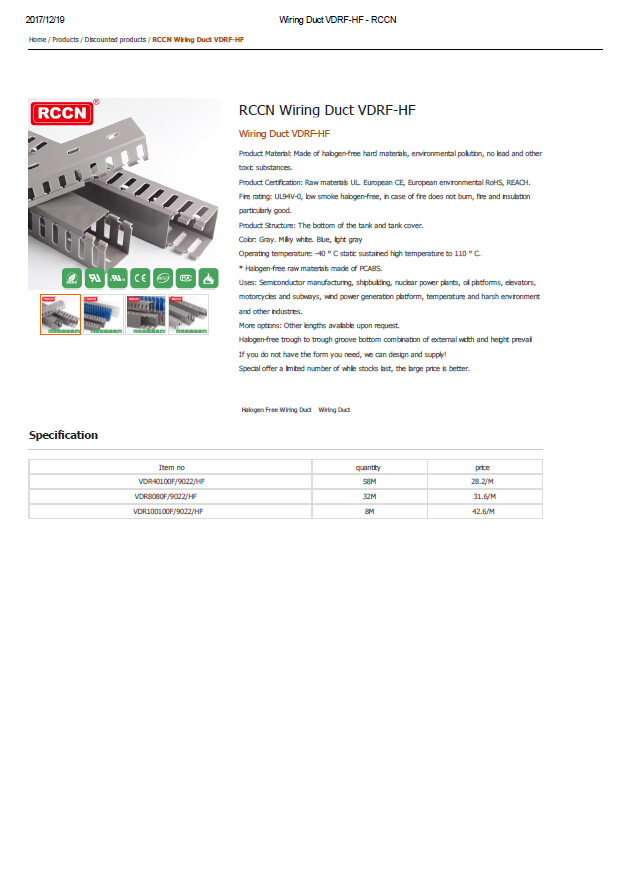 RCCN Wiring Duct VDRF-HF  Specifications