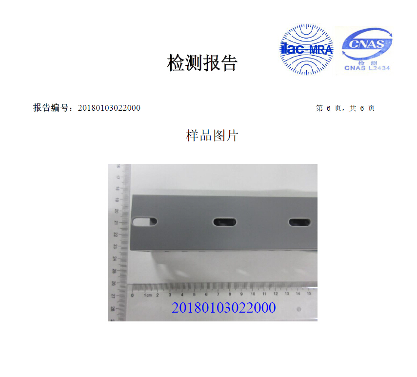 RCCN Wiring Duct ROHS Specifications