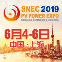 SNEC 13th (2019) International Solar Photovoltaic and Smart Energy (Shanghai) Exhibition