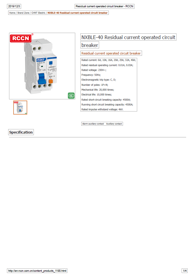 NXBLE-40 Residual current operated circuit breaker