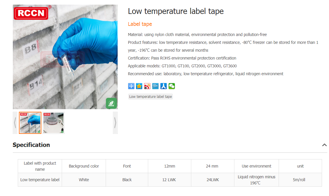 Low temperature label tape