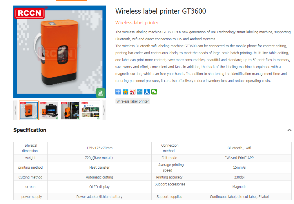 Wireless label printer GT3600