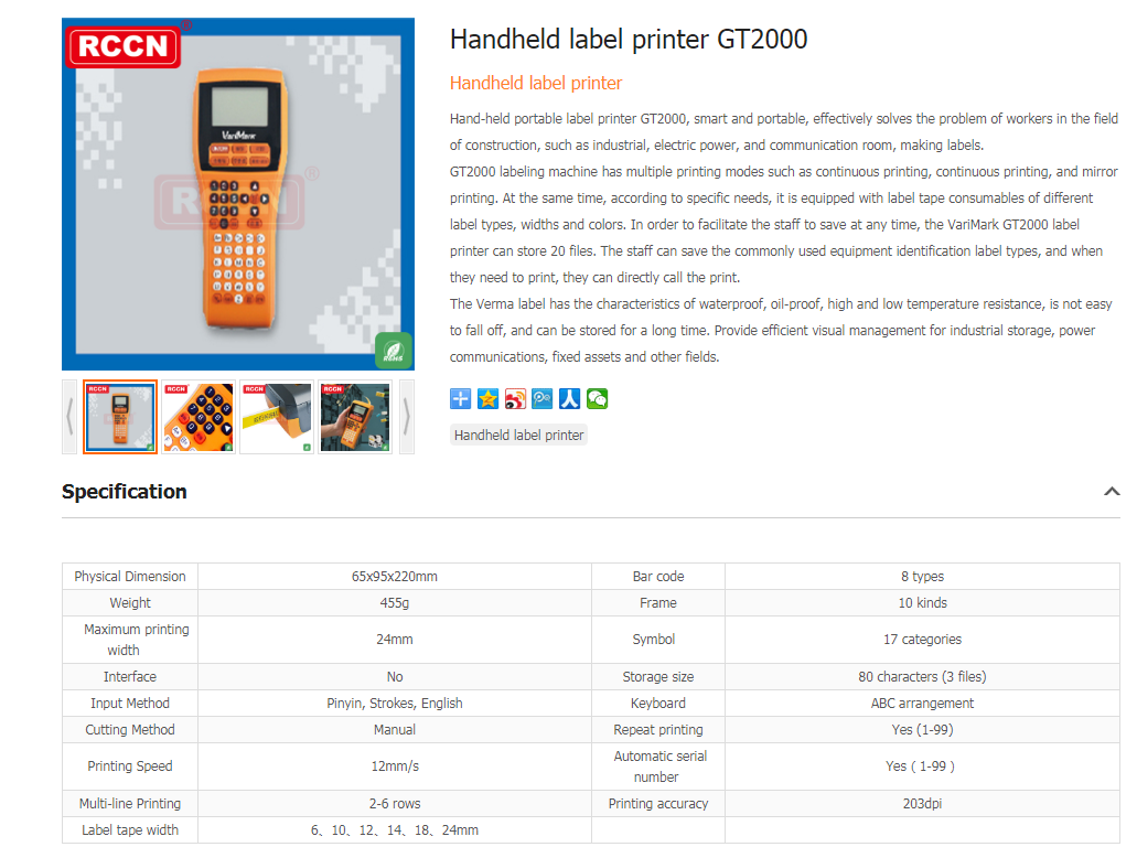 Handheld label printer GT2000