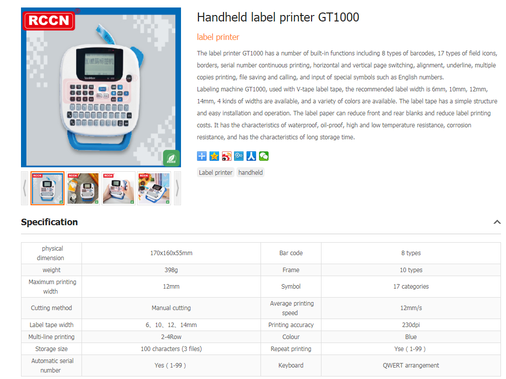 Handheld label printer GT1000