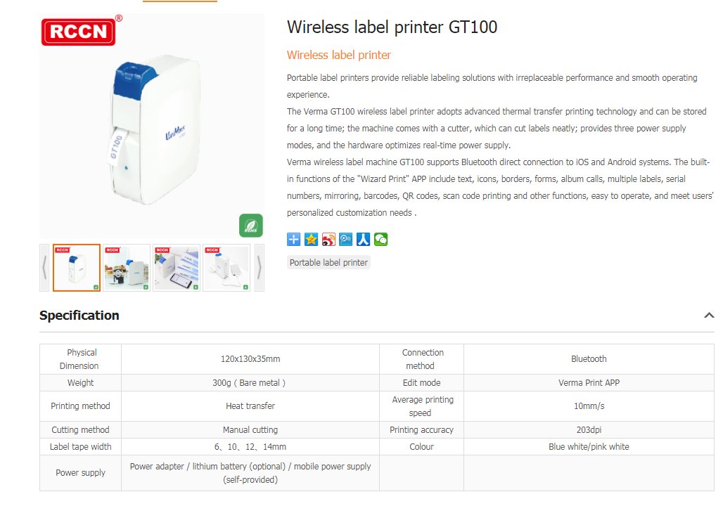 Wireless label printer GT100
