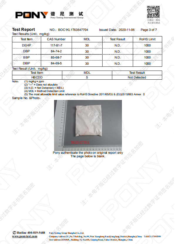 RCCN White powder RoSH2.0 + 1D environmental certificate 20201106