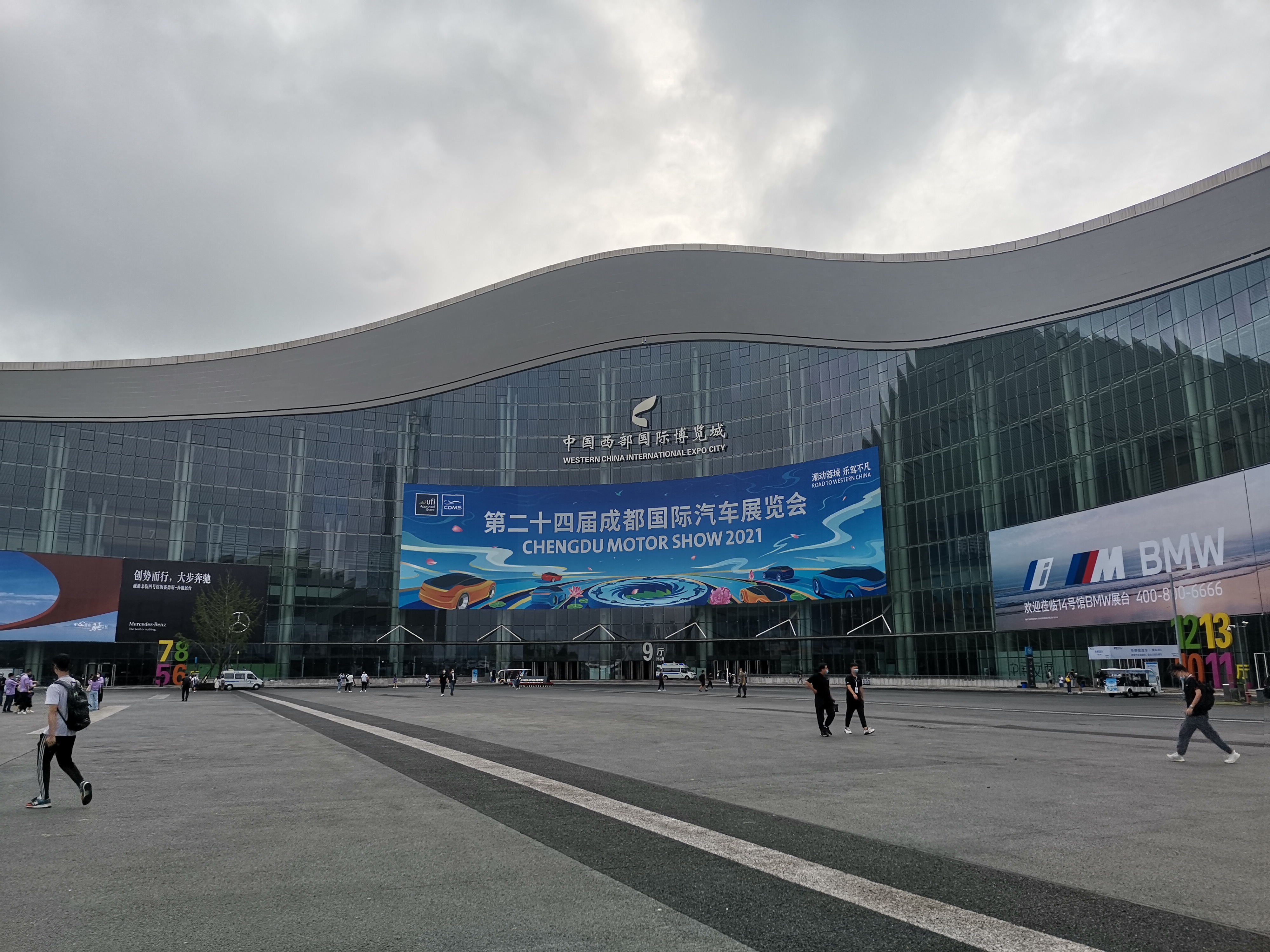 First launch of 30 new cars The 24th Chengdu International Automobile Exhibition opens in Chengdu
