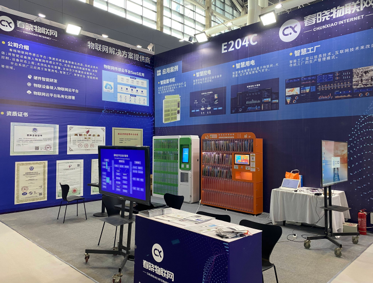 Chunxiao IoT sensor cloud platform has landed in smart power, smart factories and other fields