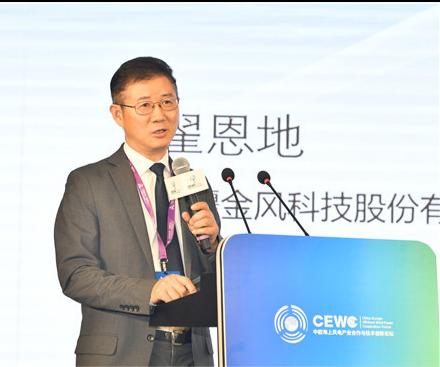 Goldwind Technology Zhai Endi: Goldwind will carry out research on hydrogen production from offshore wind power in Yancheng!